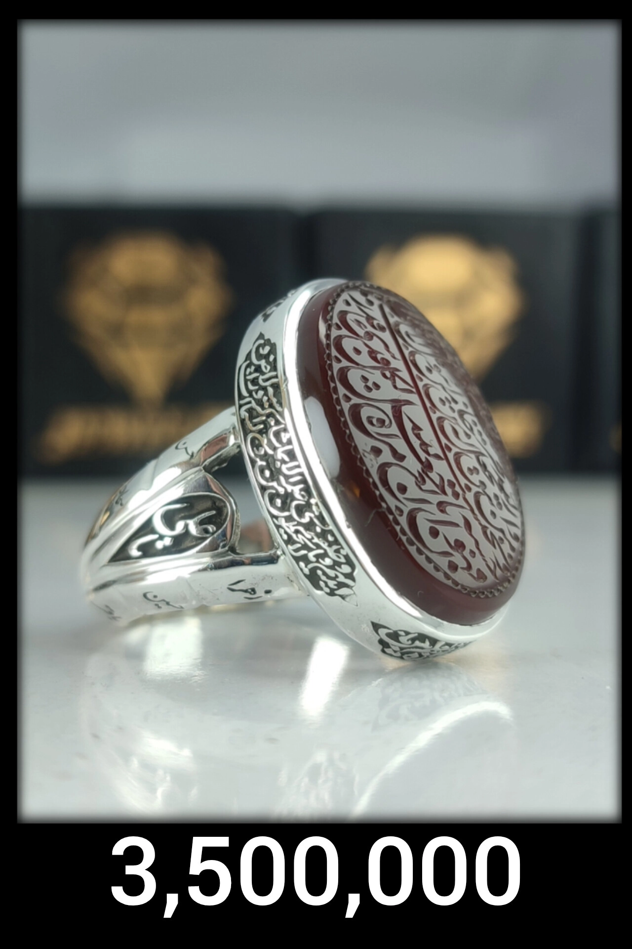 عقیق قهوه‌ای 