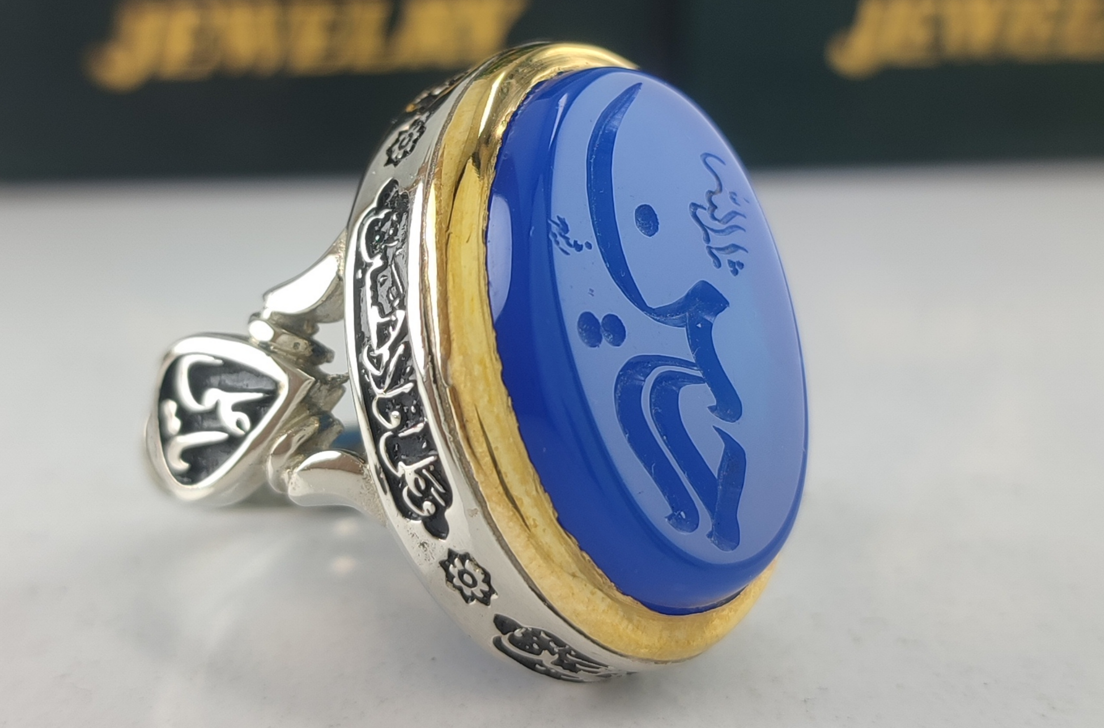 انگشتر نقره روس (غیر نقره ) مردانه عقیق آبی حکاکی یا حسین دور آیه چهار سلام ابا عبدالله 5011
